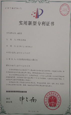 實(shí)用實(shí)型證書2