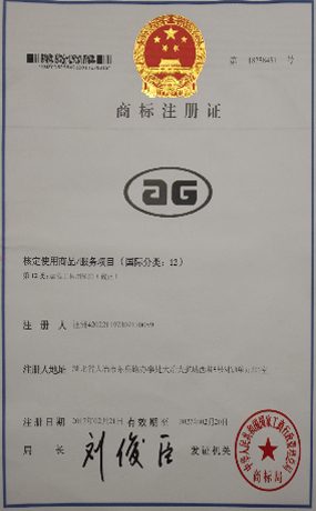 商標(biāo)注冊(cè)