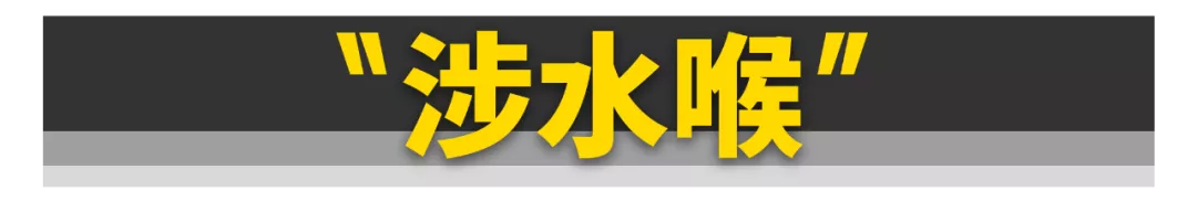 大爺！我不改裝了還不行嗎？