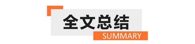 深藏不露 榮威RX5 PLUS底盤技術(shù)深度解析
